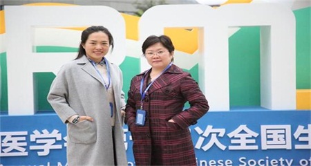 济南红绘医院李婷、潘慧贞出席国内生殖学界重要会议